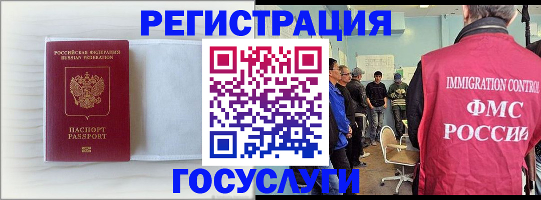 временная регистрация адрес в Кашине